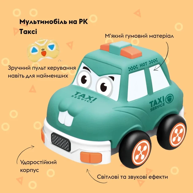 Машинка OTAMANKO Мультимобіль Таксі бірюзовий - зображення 2