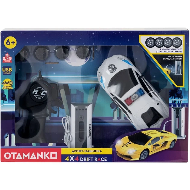 Машинка OTAMANKO Дрифт-машинка 4x4 Drift Race Белый - Фото 7 Машинка OTAMANKO Дрифт-машинка 4x4 Drift Race Белый - изображение 7