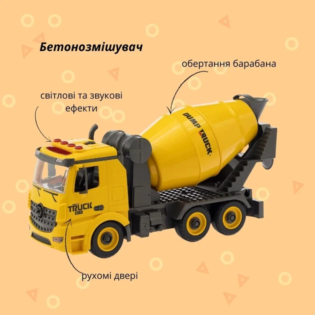 Машинка-конструктор OTAMANKO АВТОКОНСТРУКТОР Бетономешалка - изображение 2