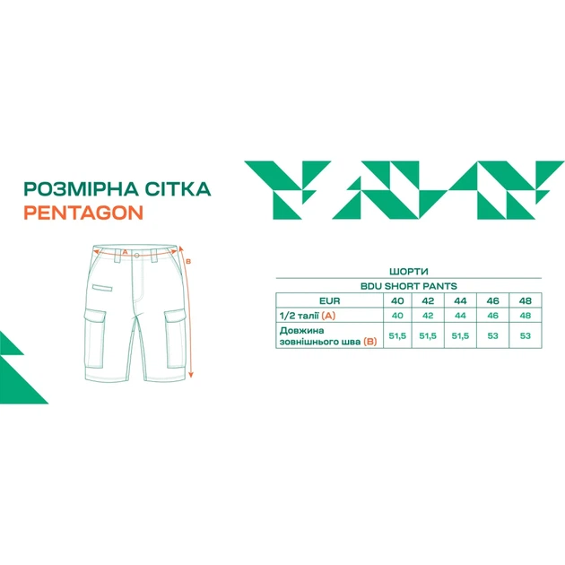 Шорты Pentagon BDU Short Pants 44 Cinder Grey - Фото 8 Шорты Pentagon BDU Short Pants 44 Cinder Grey - изображение 8