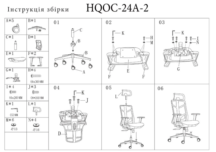 Кресло офисное Perfect Home HQOC-24A-2 премиум Черное (000012377633) - изображение 11