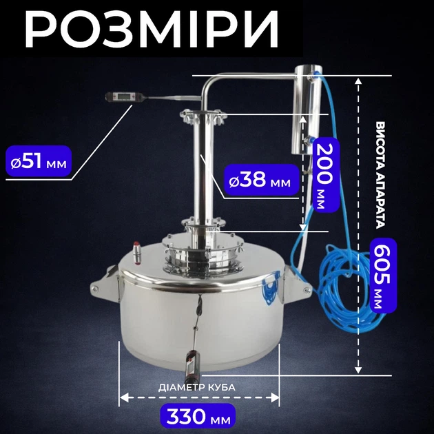 Дистиллятор «Алхимик» 20 л - изображение 2