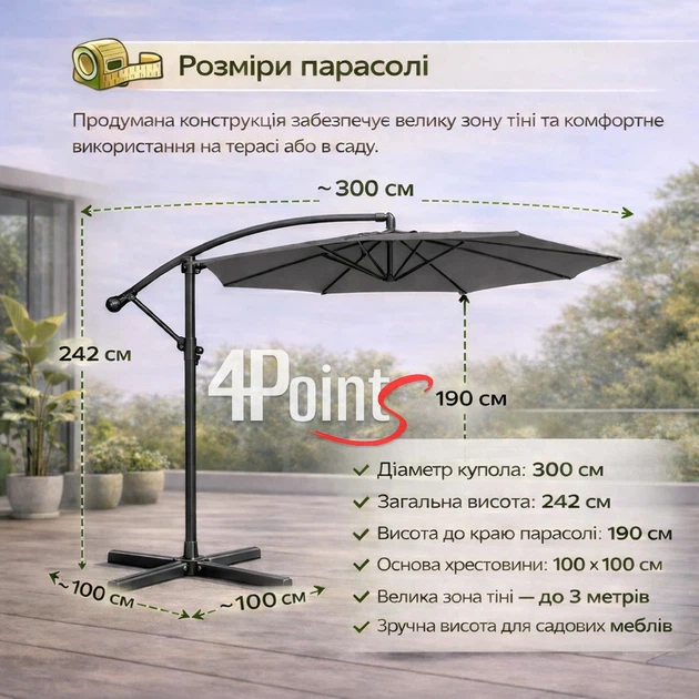 Садова парасолька 4Points Sunny регульована, з нахилом, 3 м, 8 спиць, темно-сіра - зображення 8