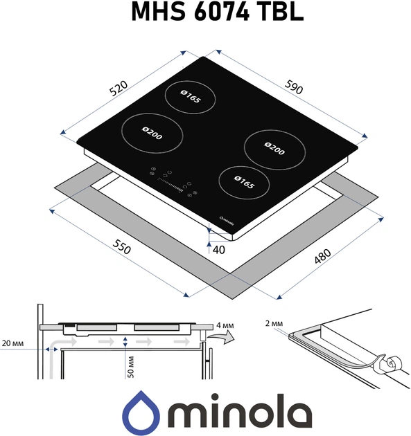 Варочная поверхность электрическая Minola MHS 6074 TBL - изображение 14