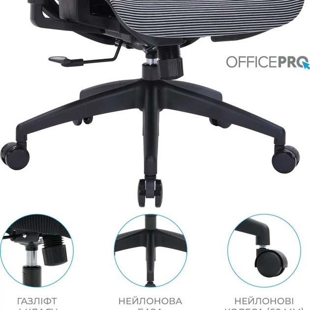 Кресло офисное Officepro Balance OC620-B-DG-DG, Черный - 700602 - Фото 7 Кресло офисное Officepro Balance OC620-B-DG-DG, Черный - 700602 - изображение 7