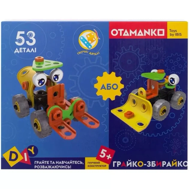 Конструктор гибкий Otamanko Играйка-собирайка 2в1 53 дет (532.01.83) - изображение 3