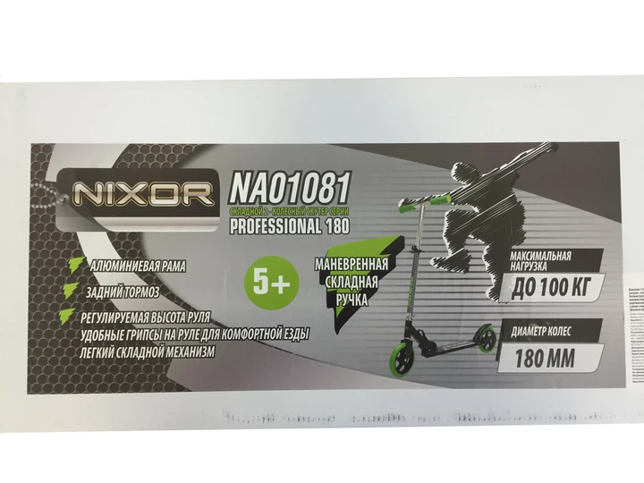 Скутер Nixor Sport серии PROFESSIONAL 180 (NA 01081) - изображение 15
