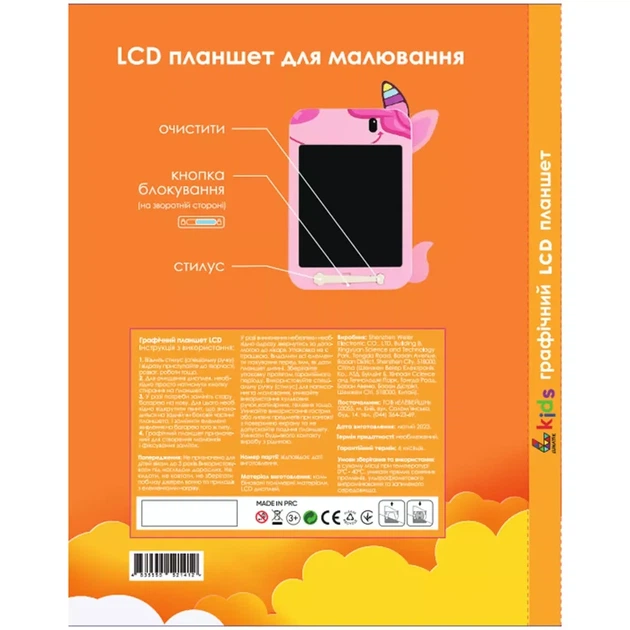 Планшет графічний для малювання Lunatic LCD екран 10" Єдиноріг (1136704) - зображення 8