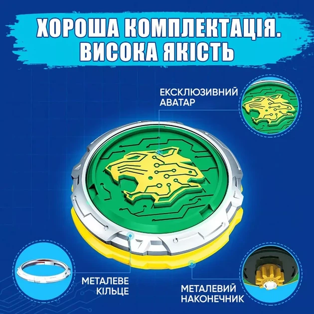 Волчок Infinity Nado VI Starter Pack Ослепительный Леопард (EU654114) - изображение 14