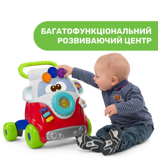 Ігровий центр Chicco "Happy Hippy Walker" (05905.10) - зображення 4