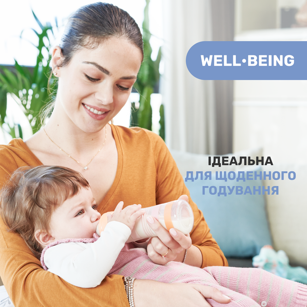 Пляшечка скло Chicco Well-Being Colors, 240мл, соска силікон, 0м+, колір рожевий (28721.11) - Фото 3 Пляшечка скло Chicco Well-Being Colors, 240мл, соска силікон, 0м+, колір рожевий (28721.11) - зображення 3