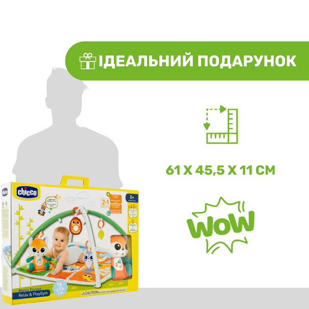 Розвиваючий килимок Chicco "Чарівний ліс" (11354.00) - Фото 8 Розвиваючий килимок Chicco "Чарівний ліс" (11354.00) - зображення 8