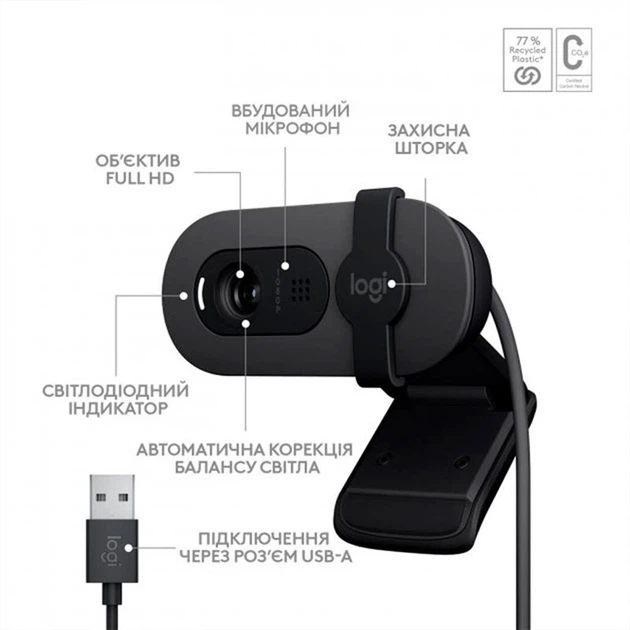 Веб-камера Logitech Brio 100, Чорний - 386730 - зображення 2
