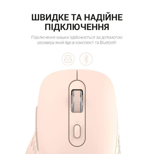 Мышь OfficePro M230P, Розовый - 609540 - изображение 7