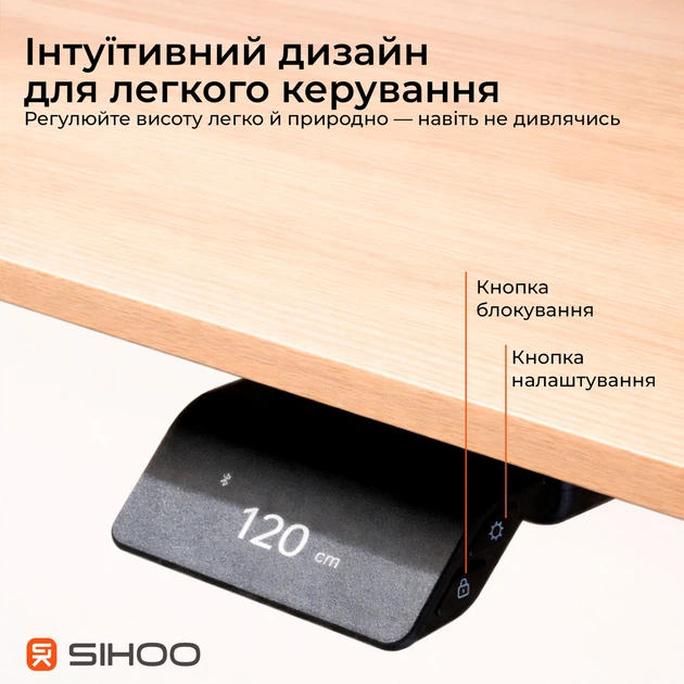 Компьютерный стол с электрорегулировкой высоты SIHOO D07 1.6 м Maple/White (D07B-102/D07J-102-AB) - изображение 13