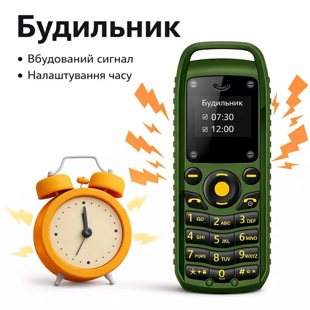 Міні-телефон SERVO B25 з Bluetooth-гарнітурою, 2 SIM, компактний кнопковий телефон зелений - зображення 4