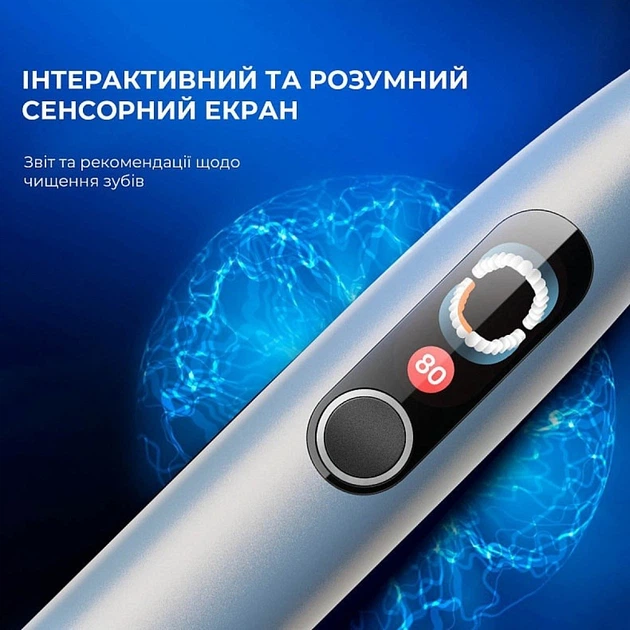 Умная зубная электрощетка Oclean X Plus Pro Digital Silver (6970810556179) - изображение 6