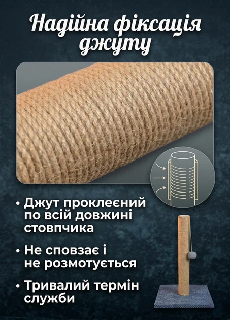 Кошачья когтеточка дряпка напольная для кошек с игрушкой мячиком вертикальный столбик 50 см джут 6мм для точения когтей синяя (60175) - Фото 2 Кошачья когтеточка дряпка напольная для кошек с игрушкой мячиком вертикальный столбик 50 см джут 6мм для точения когтей синяя (60175) - изображение 2