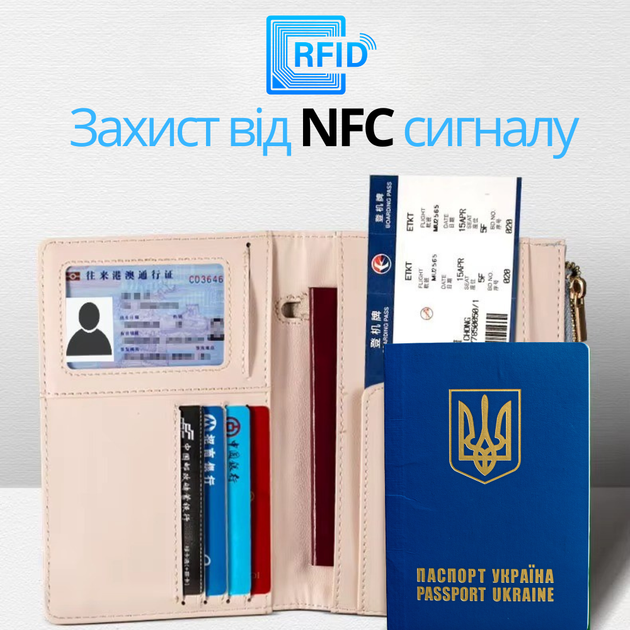 Обкладинка для паспорта посвідчення банківських карток квитків та документів блакитний - Фото 7 Обкладинка для паспорта посвідчення банківських карток квитків та документів блакитний - зображення 7