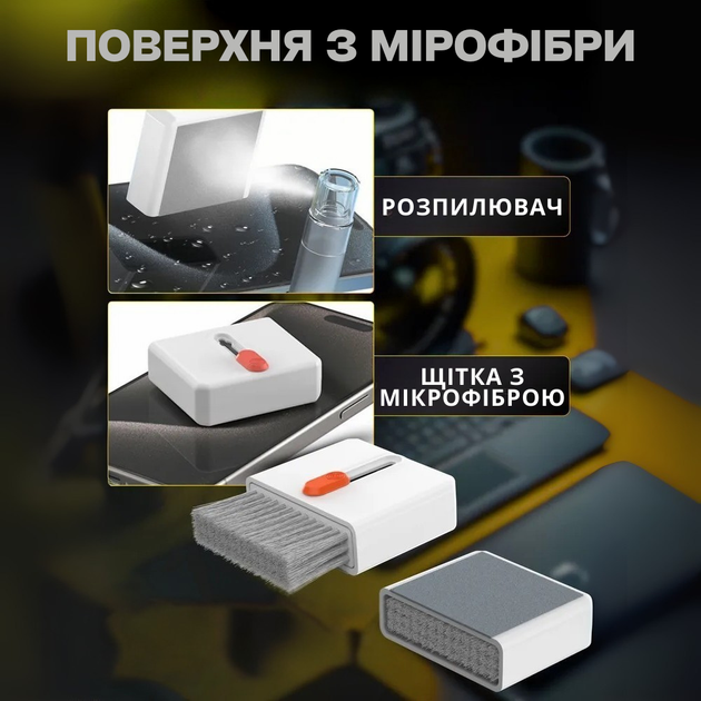 Набор для чистки гаджетов в кейсе 32в1 щетки для электроники наушников белый клавиатур JDT-0849354 - изображение 7