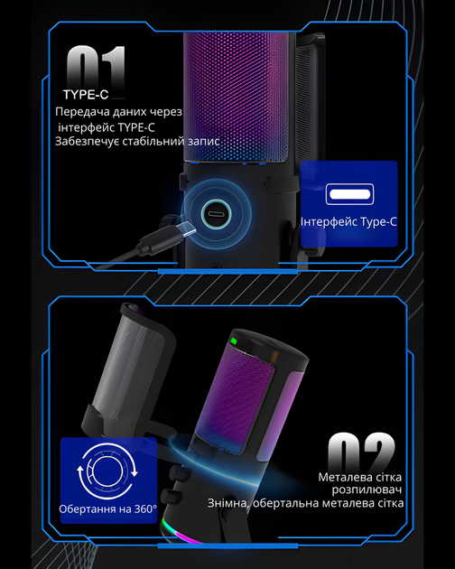 Игровой микрофон для стриминга настольный USB с шумоподавлением RGB подсветкой кардиоида для ПК ноутбука M16 JDT-0849641 - изображение 5