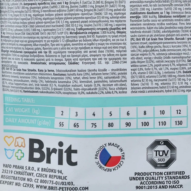 Корм сухой Brit Grain Free VetDiet Cat Struvite для котов с мочекам яной болезнью с курицей и горохом 400 г - Фото 6 Корм сухой Brit Grain Free VetDiet Cat Struvite для котов с мочекам яной болезнью с курицей и горохом 400 г - изображение 6