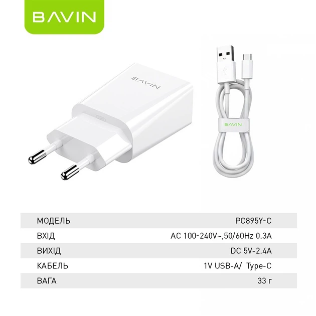 Сетевое зарядное устройство для BAVIN PC895Y-C 18W USB-A 2.4A Fast Charging + кабель USB-A/Type-C White - Фото 6 Сетевое зарядное устройство для BAVIN PC895Y-C 18W USB-A 2.4A Fast Charging + кабель USB-A/Type-C White - изображение 6