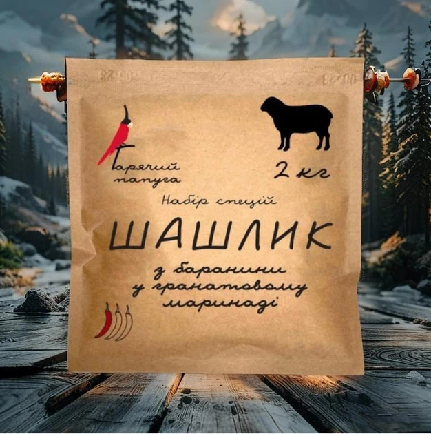 Маринад Гарячий Папуга для шашлыка из баранины гранатовый 2 кг G0501 - изображение 2