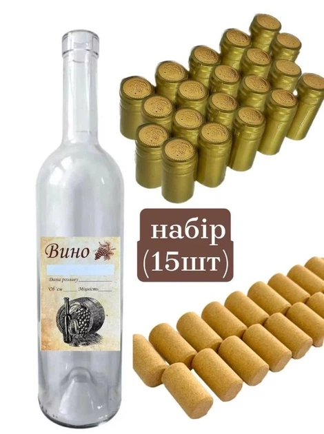 Набор для вина 750 мл 15 шт: бутылка прозрачная, пробка, золотой колпачок, этикетка - изображение 2