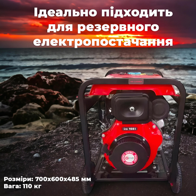 6.5 кВт дизельний генератор Однофазний LeiTeng Power DG7800E портативний генератор енергії - зображення 4