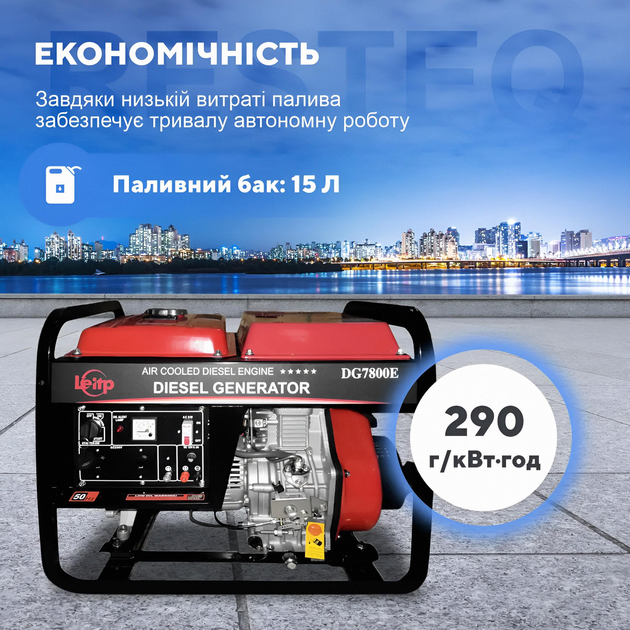 6.5 кВт дизельний генератор Однофазний LeiTeng Power DG7800E портативний генератор енергії - зображення 6