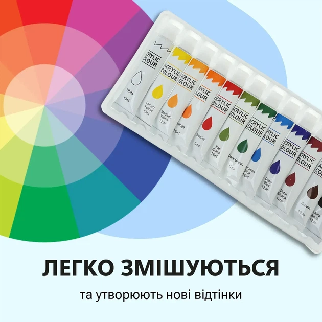Фарби акрилові Zibi ART Line 12х12 мл ZB.6663 - Фото 8 Фарби акрилові Zibi ART Line 12х12 мл ZB.6663 - изображение 8