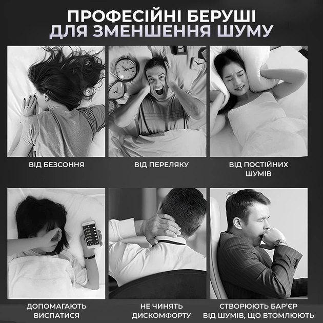 Беруши для сна многоразовые беруши с кейсом защита от храпа выстрелов взрывов беруши для строительных работ Pavlysh RE-44 - изображение 6