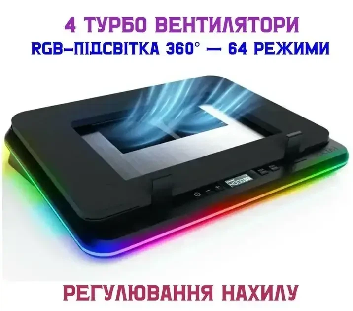 Охлаждающая подставка для ноутбука klim turbofrost, 4000 об/мин, rgb-подсветка - Фото 2 Охлаждающая подставка для ноутбука klim turbofrost, 4000 об/мин, rgb-подсветка - изображение 2