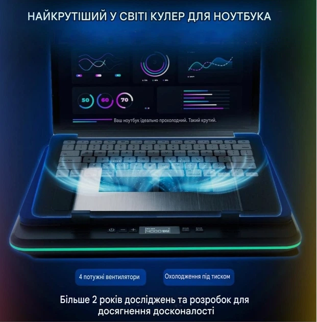 Охлаждающая подставка для ноутбука klim turbofrost, 4000 об/мин, rgb-подсветка - Фото 7 Охлаждающая подставка для ноутбука klim turbofrost, 4000 об/мин, rgb-подсветка - изображение 7
