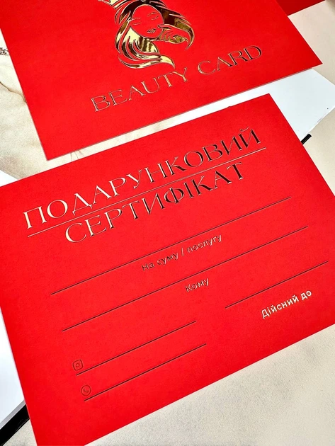 Подарочные сертификаты Beauty Card красные с 3D золотом Soft Touch (минимальный заказ 5 шт) - Фото 4 Подарочные сертификаты Beauty Card красные с 3D золотом Soft Touch (минимальный заказ 5 шт) - изображение 4