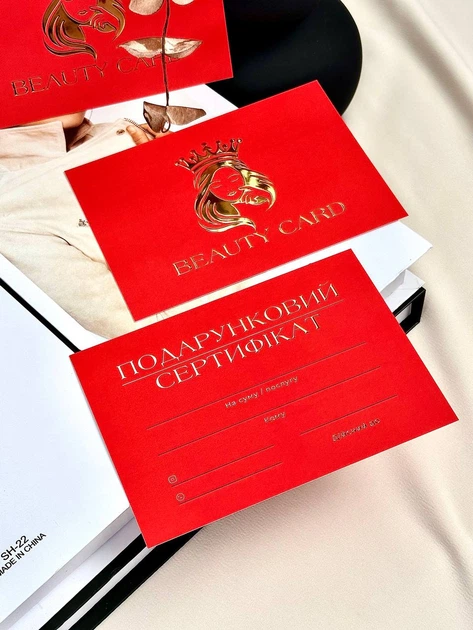 Подарочные сертификаты Beauty Card красные с 3D золотом Soft Touch (минимальный заказ 5 шт) - Фото 6 Подарочные сертификаты Beauty Card красные с 3D золотом Soft Touch (минимальный заказ 5 шт) - изображение 6