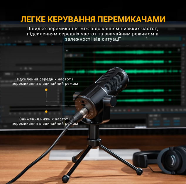 XLR Мікрофон Fifine Tank1 - Фото 8 XLR Мікрофон Fifine Tank1 - зображення 8