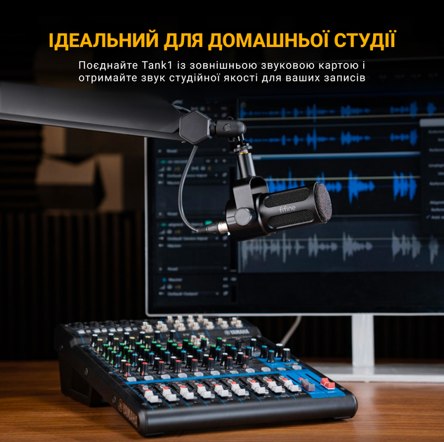 XLR Мікрофон Fifine Tank1 - Фото 10 XLR Мікрофон Fifine Tank1 - зображення 10