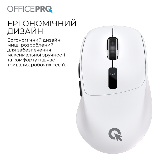 Бездротова миша OfficePro M398W - зображення 11