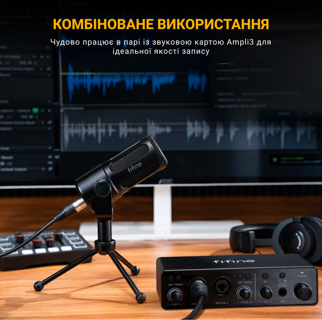 XLR Мікрофон Fifine Tank1 - Фото 13 XLR Мікрофон Fifine Tank1 - зображення 13