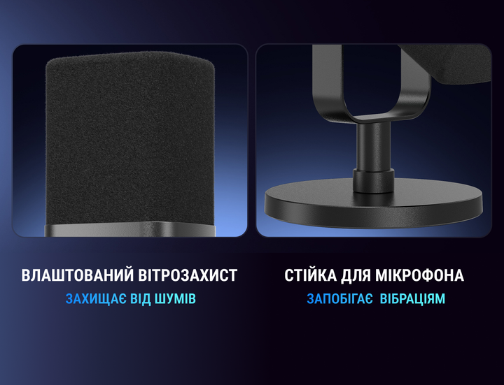 USB мікрофон Fifine AM8 - Фото 7 USB мікрофон Fifine AM8 - зображення 7