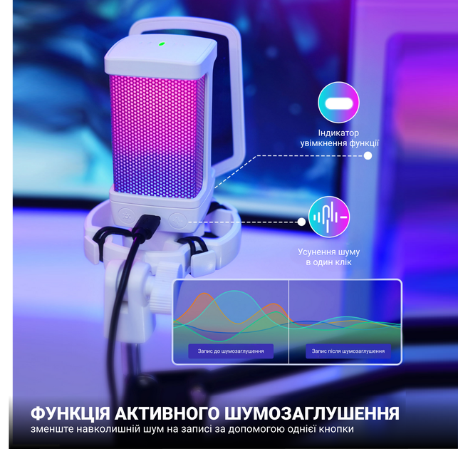 Микрофон Fifine Q6TW White - Фото 6 Микрофон Fifine Q6TW White - изображение 6