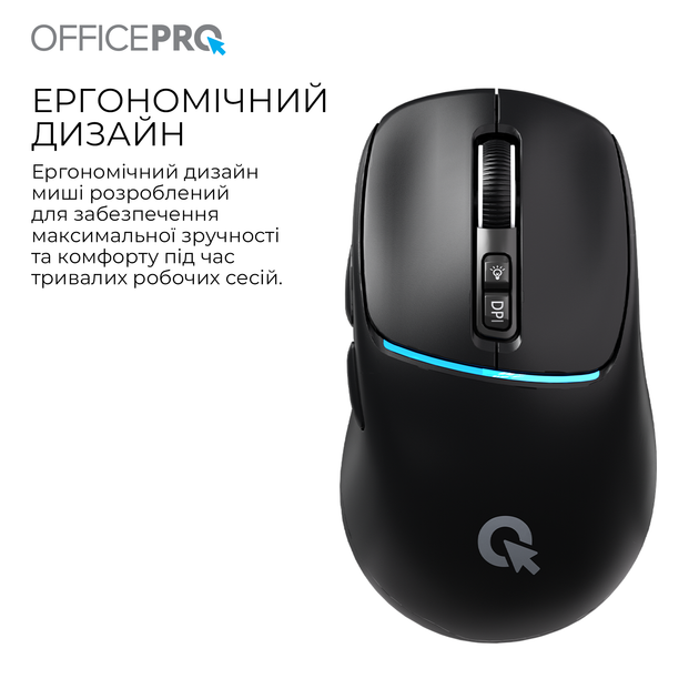 Бездротова миша OfficePro M468B - зображення 11