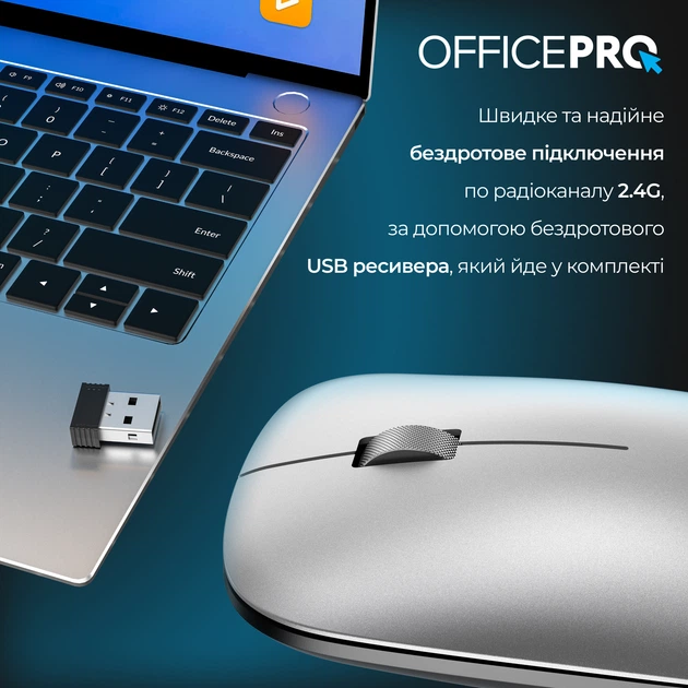 Мышь OfficePro M225S Silent Click Wireless Silver - Фото 5 Мышь OfficePro M225S Silent Click Wireless Silver - изображение 5