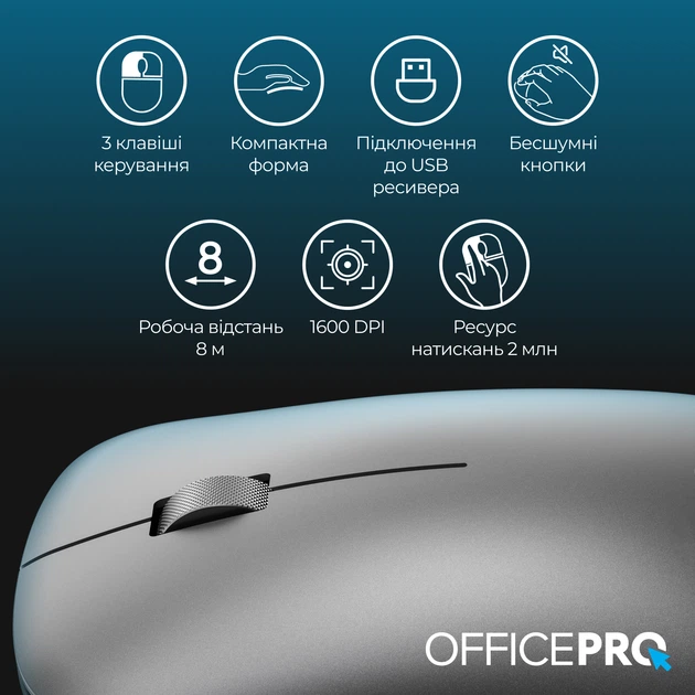 Мышь OfficePro M225G Silent Click Wireless Gray - изображение 7