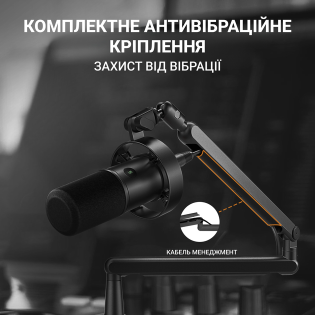 USB/XLR мікрофон Fifine T688 - Фото 9 USB/XLR мікрофон Fifine T688 - изображение 9