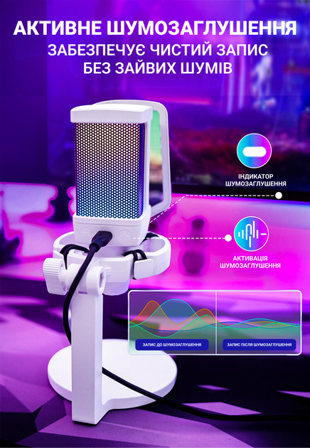 Микрофон Fifine Q6W White - изображение 5