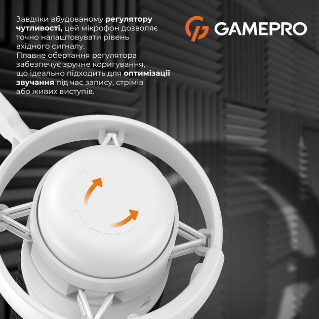 Мікрофон GamePro UGM105W White - Фото 7 Мікрофон GamePro UGM105W White - изображение 7