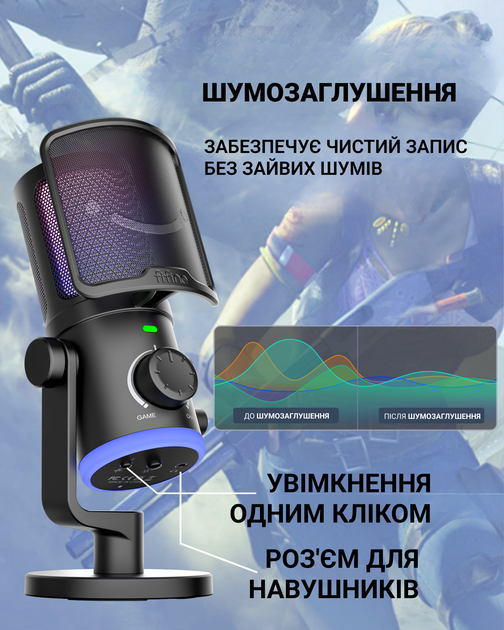 USB микрофон Fifine AM6 - изображение 6
